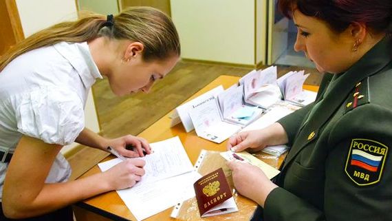 прописка в Осташкове